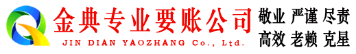 淮北清债公司